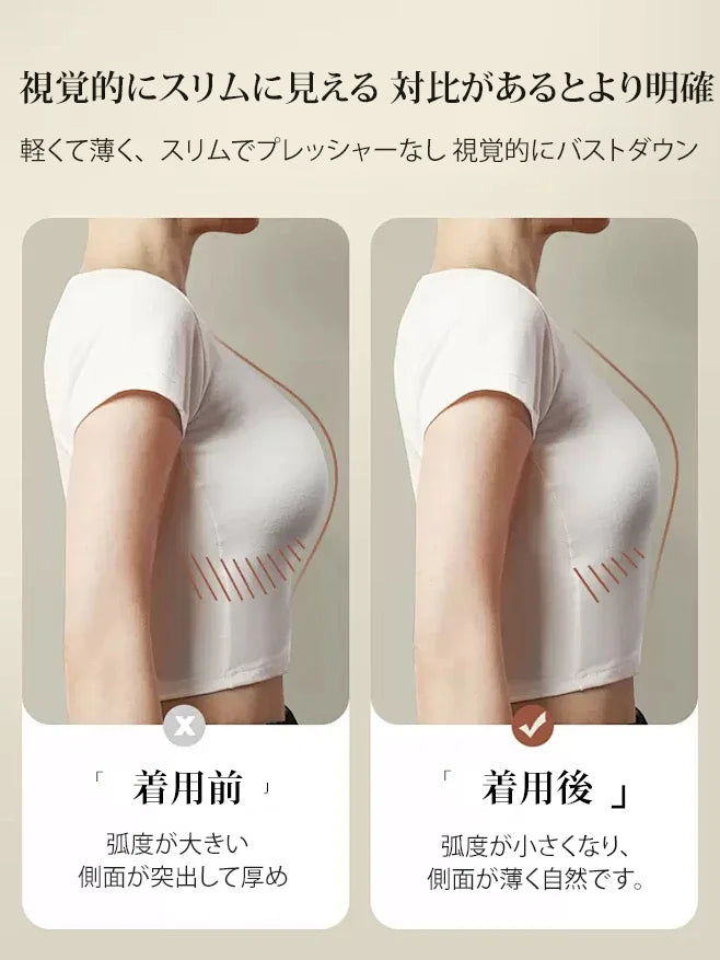 大きな胸を小さく 見せるシ一ムレスプラジャ一