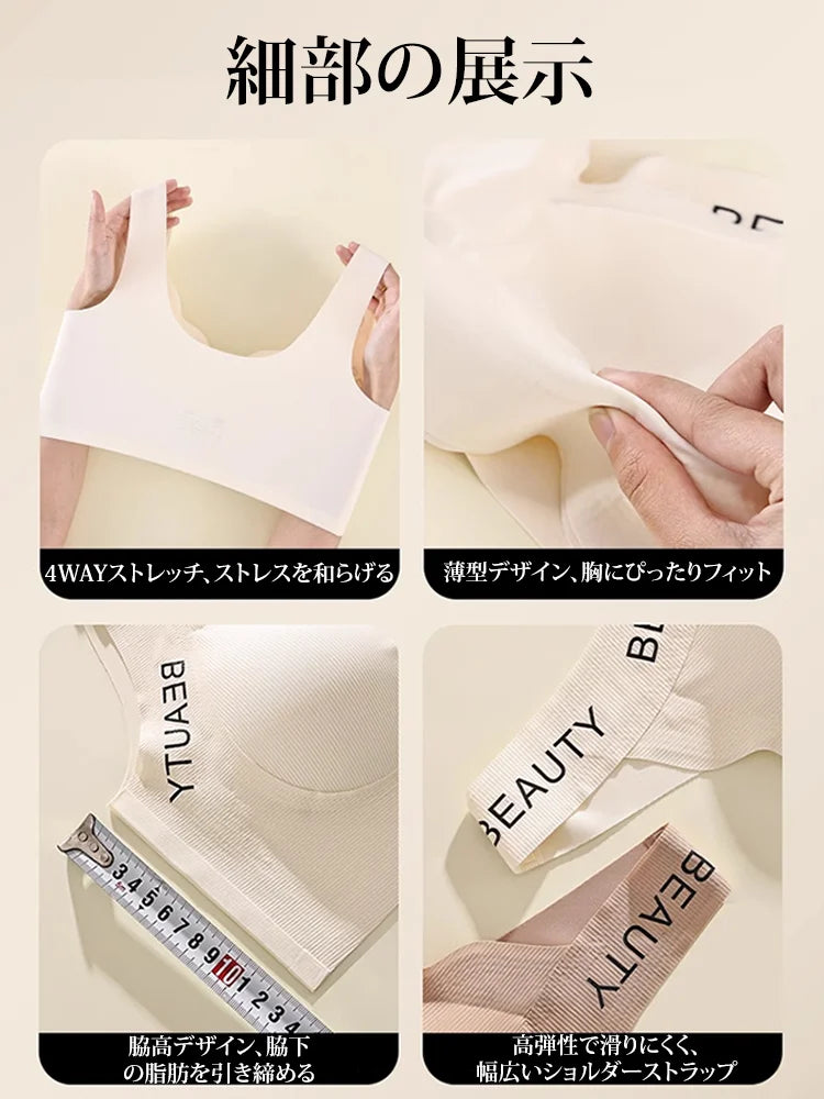 大きな胸を小さく 見せるシ一ムレスプラジャ一