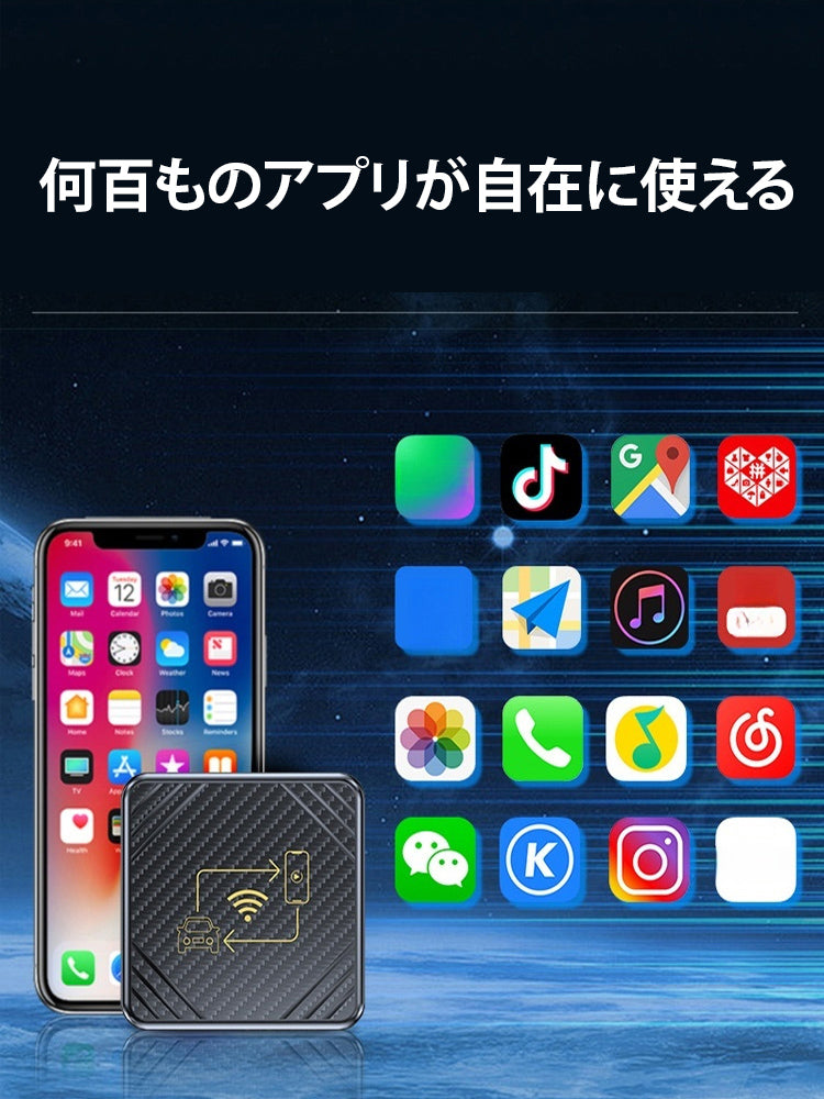 カ一プレイ完全リイャレス化ドングル
