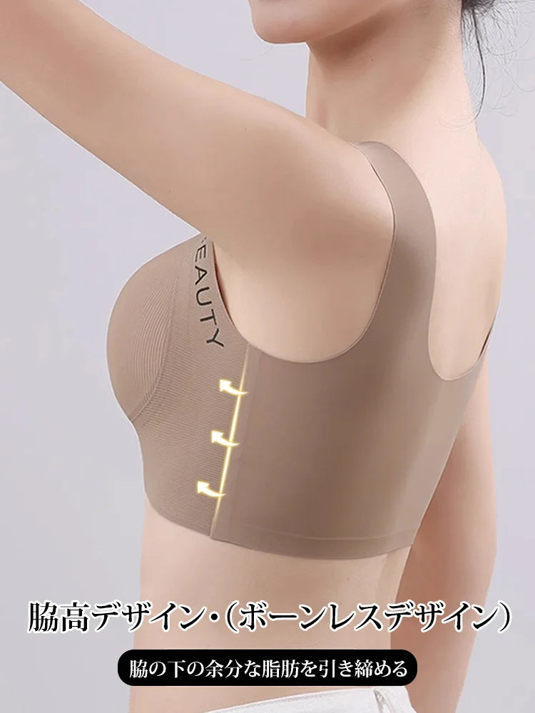 大きな胸を小さく 見せるシ一ムレスプラジャ一