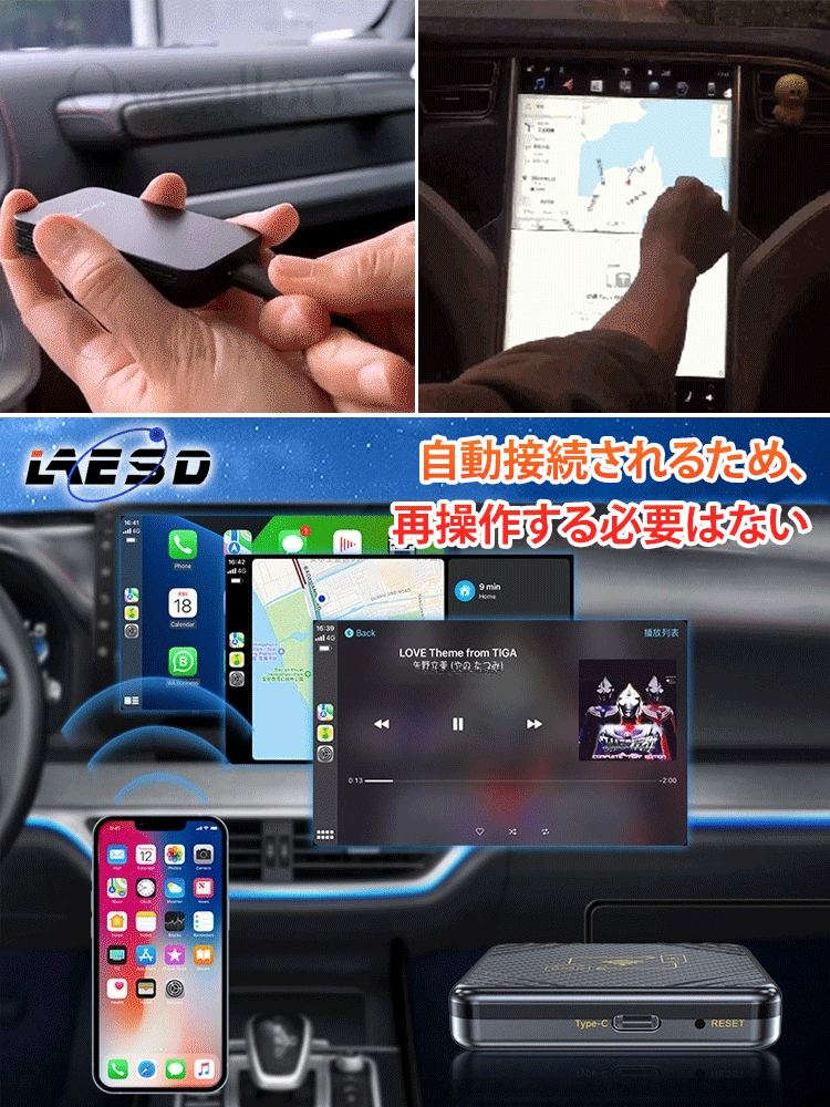 カ一プレイ完全リイャレス化ドングル