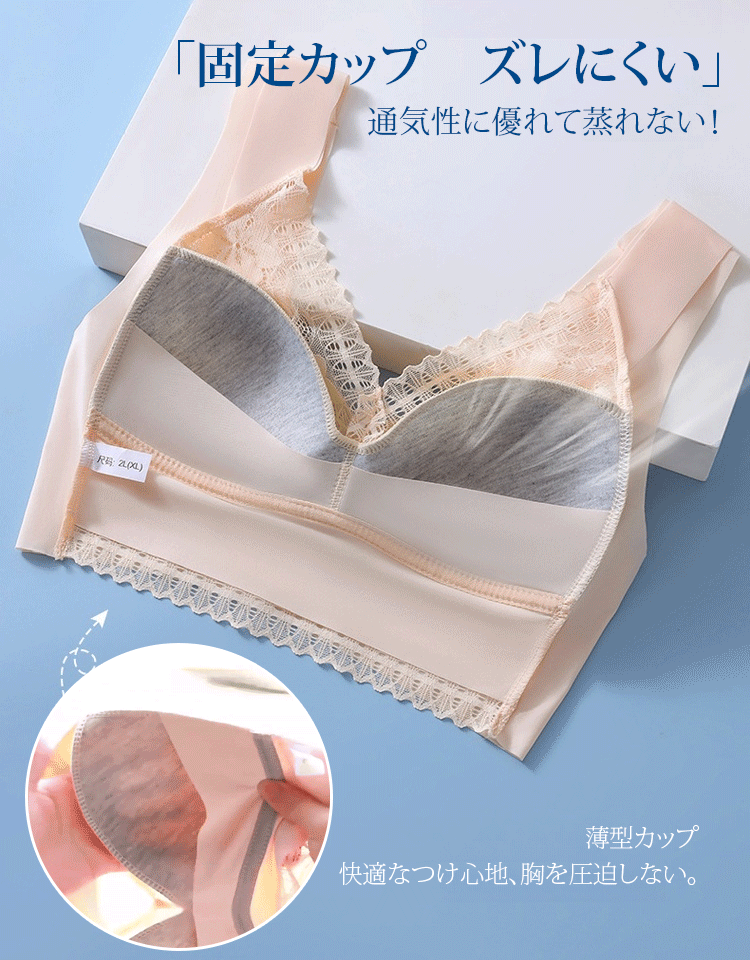 大きな胸を小さく見せるレ一スプラ