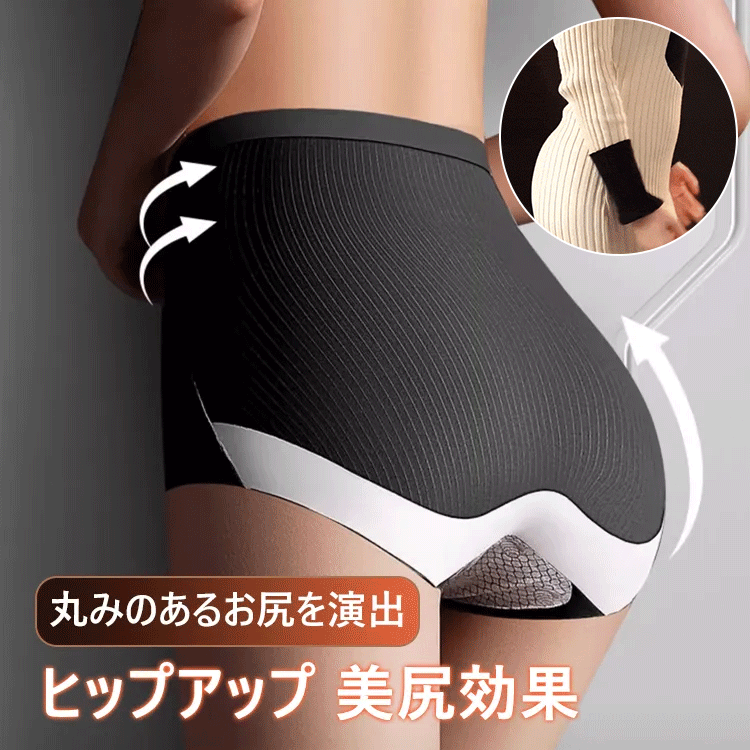 ハイウエス7A 抗菌ガ-ドル