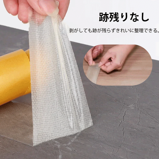 両面メッシュフアイバ一テ一プ