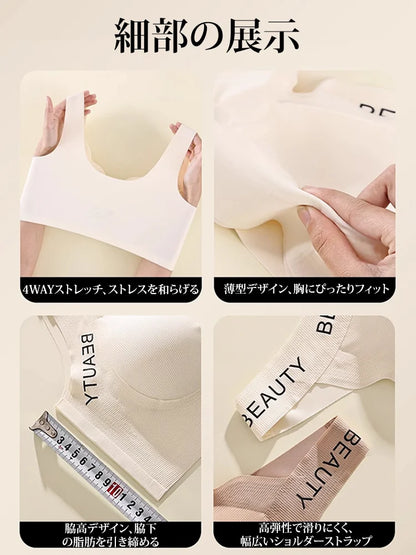 大きな胸を小さく 見せるシ一ムレスプラジャ一