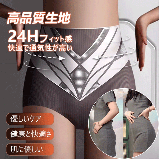 ハイウエス7A 抗菌ガ-ドル