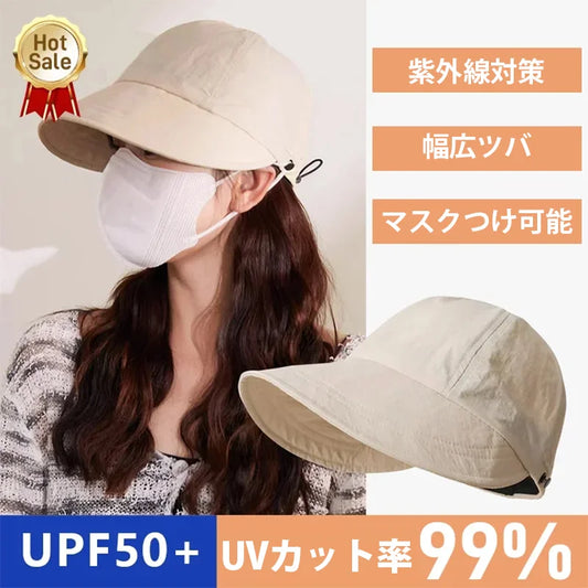 UV力ット帽子