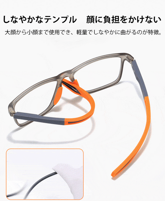 プル一ライトカット老眼鏡