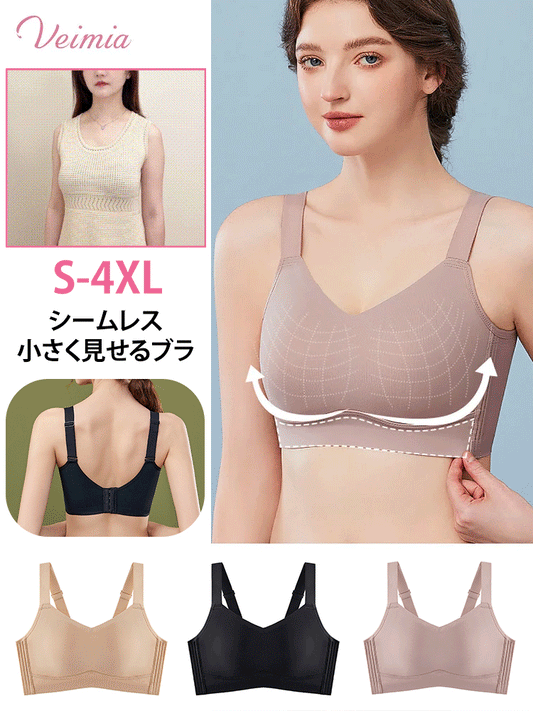 幅広ストタップのフルカッププラ