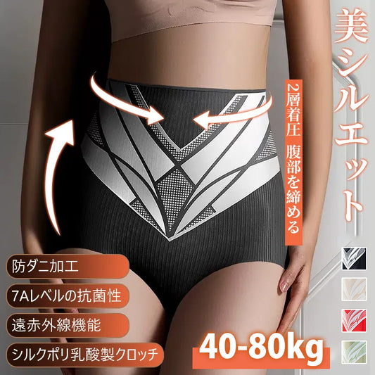ハイウエス7A 抗菌ガ-ドル