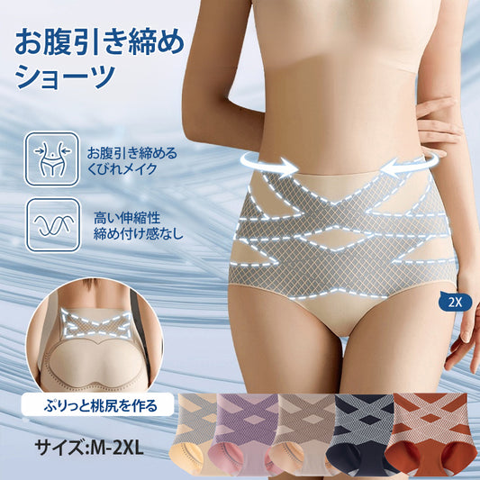 お腹補正ショ-ツ