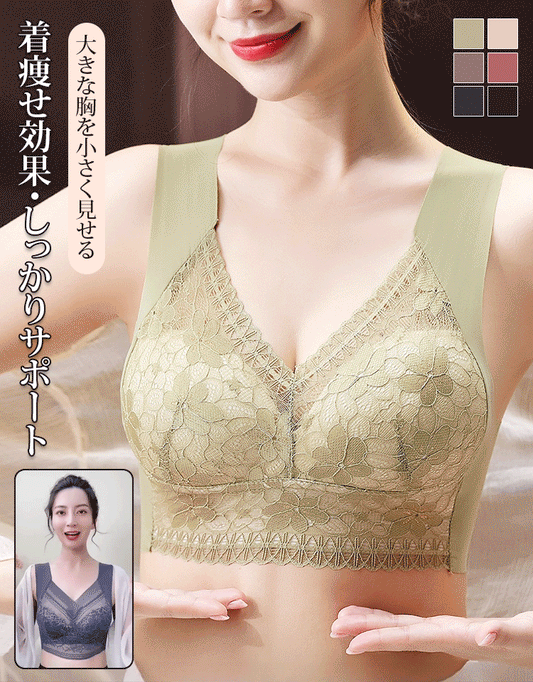 大きな胸を小さく見せるレ一スプラ